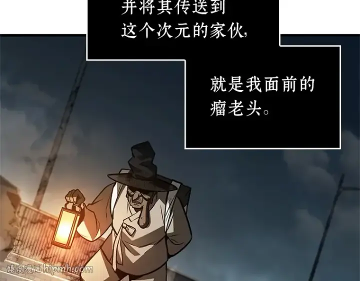 《全知读者视角》223 故事的地平线（3）图40