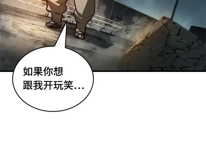 《全知读者视角》223 故事的地平线（3）图41