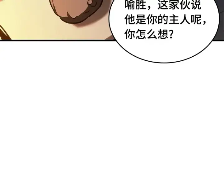 《全知读者视角》223 故事的地平线（3）图44