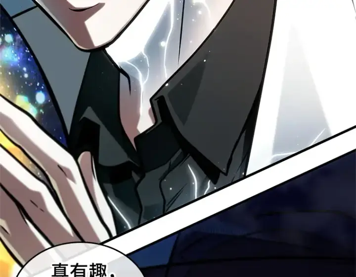 《全知读者视角》223 故事的地平线（3）图53