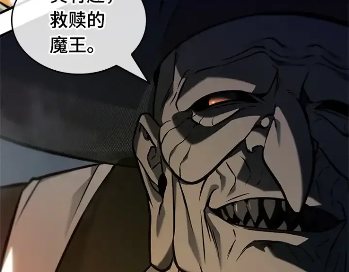 《全知读者视角》223 故事的地平线（3）图54