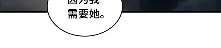 《全知读者视角》223 故事的地平线（3）图59