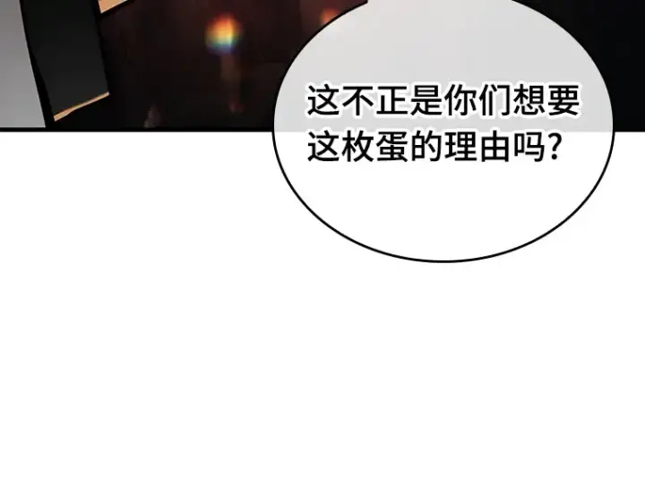 《全知读者视角》223 故事的地平线（3）图68