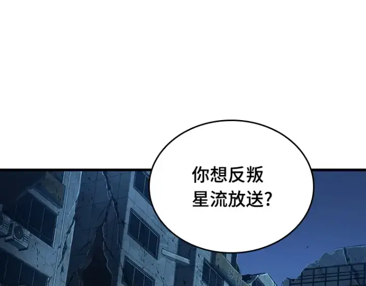 《全知读者视角》223 故事的地平线（3）图69