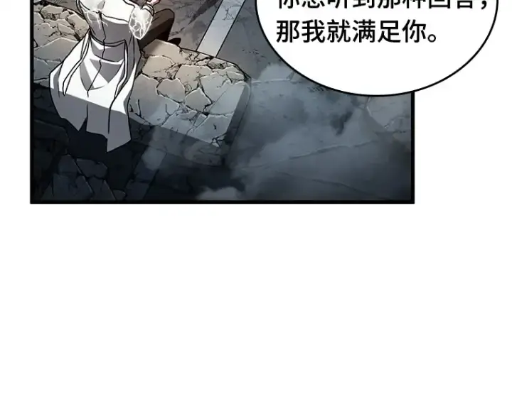 《全知读者视角》223 故事的地平线（3）图74