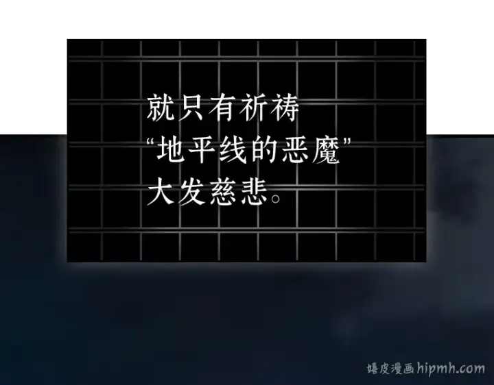 《全知读者视角》223 故事的地平线（3）图8