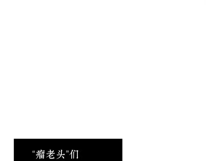 《全知读者视角》223 故事的地平线（3）图90