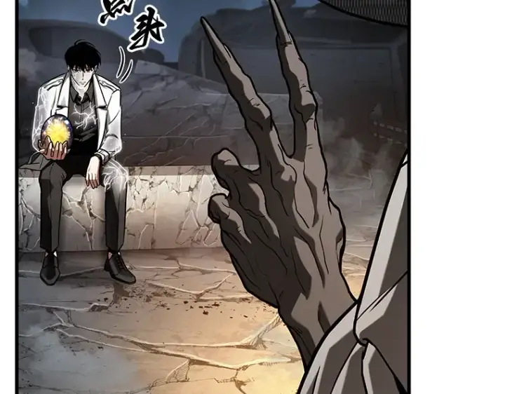 《全知读者视角》223 故事的地平线（3）图95
