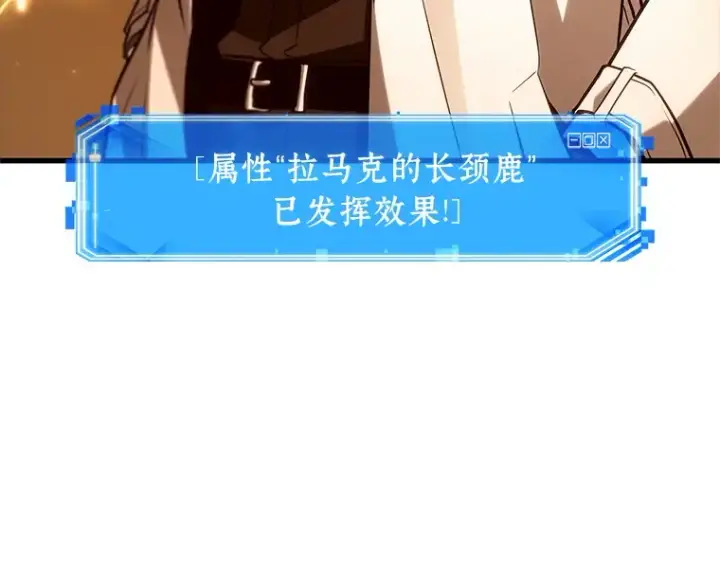 《全知读者视角》224 故事的地平线（4）图101
