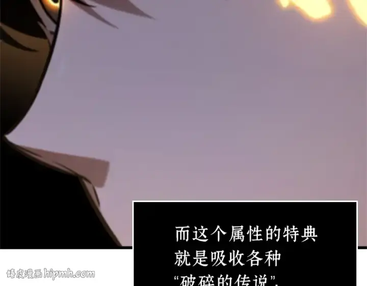 《全知读者视角》224 故事的地平线（4）图104