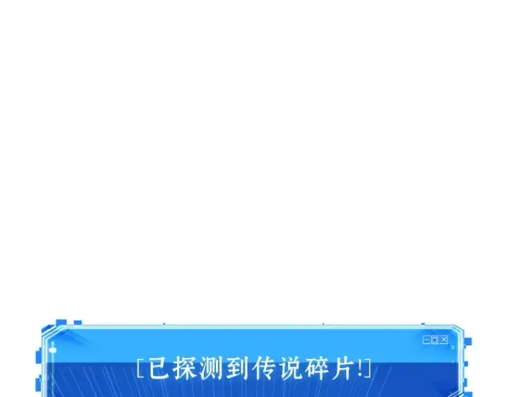 《全知读者视角》224 故事的地平线（4）图111