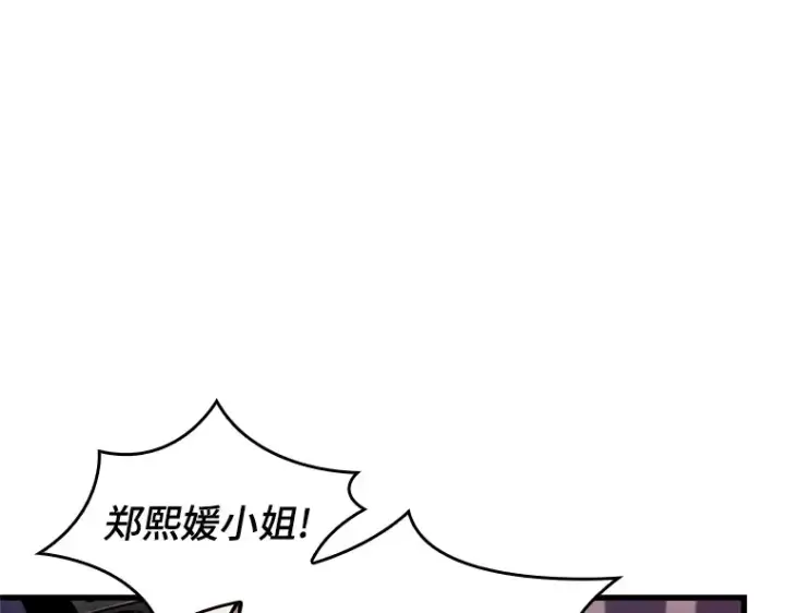 《全知读者视角》224 故事的地平线（4）图129