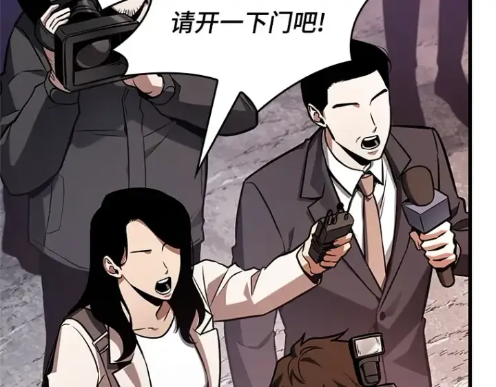 《全知读者视角》224 故事的地平线（4）图130