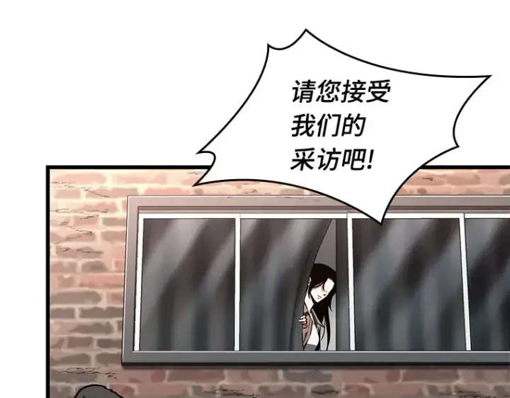 《全知读者视角》224 故事的地平线（4）图132