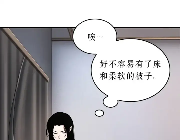 《全知读者视角》224 故事的地平线（4）图135