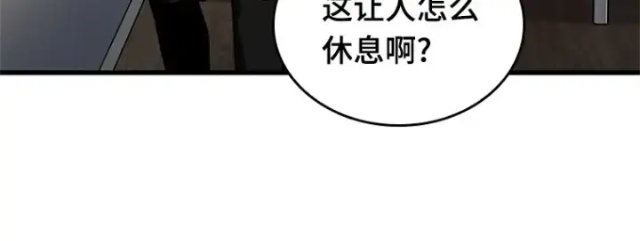 《全知读者视角》224 故事的地平线（4）图137