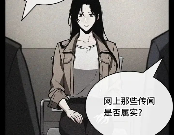 《全知读者视角》224 故事的地平线（4）图142