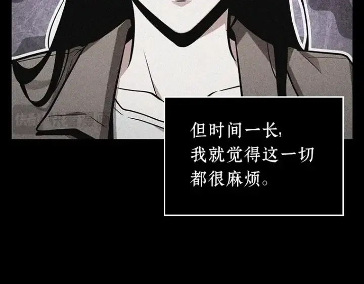 《全知读者视角》224 故事的地平线（4）图146
