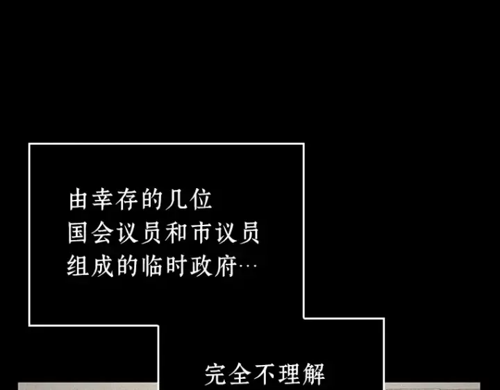 《全知读者视角》224 故事的地平线（4）图147