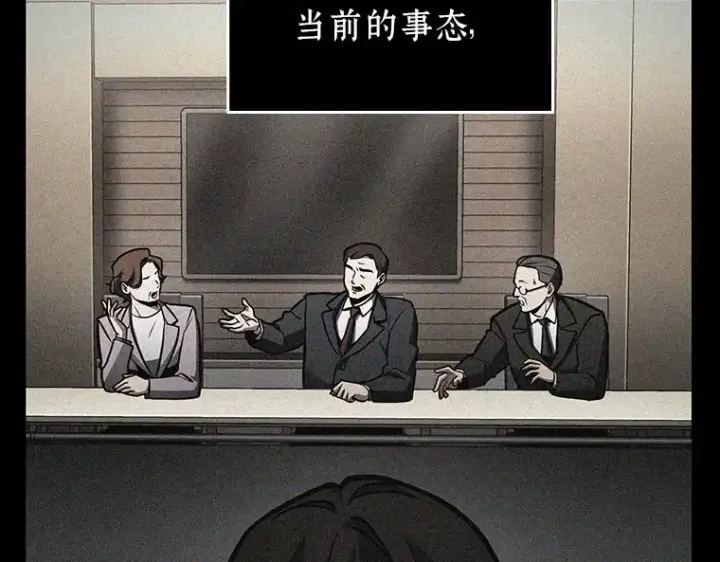 《全知读者视角》224 故事的地平线（4）图148