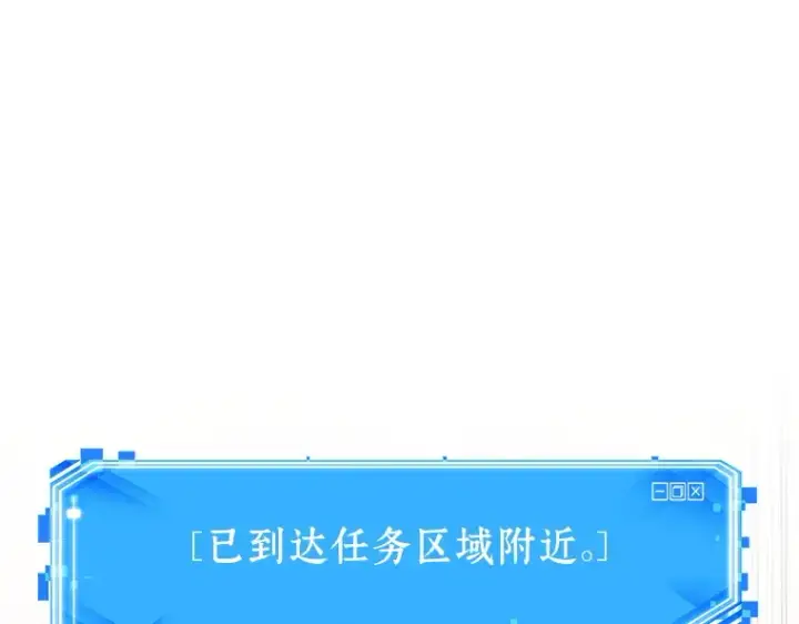 《全知读者视角》224 故事的地平线（4）图15