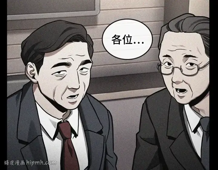 《全知读者视角》224 故事的地平线（4）图152
