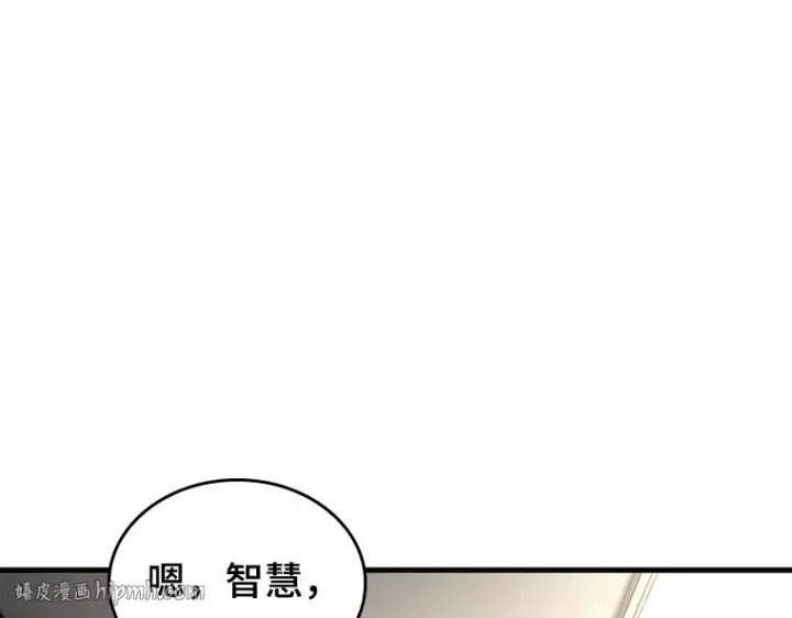 《全知读者视角》224 故事的地平线（4）图160