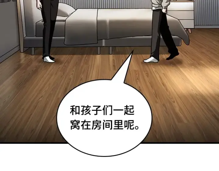 《全知读者视角》224 故事的地平线（4）图162