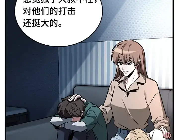 《全知读者视角》224 故事的地平线（4）图165