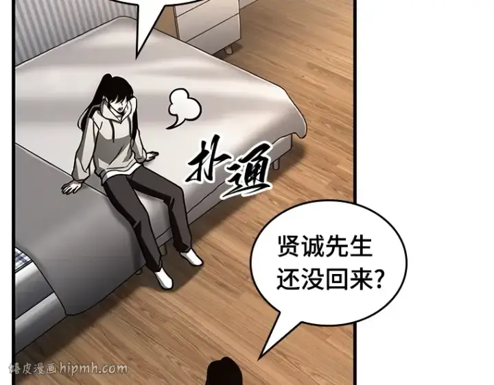 《全知读者视角》224 故事的地平线（4）图168