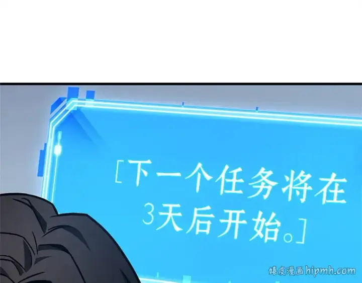 《全知读者视角》224 故事的地平线（4）图176