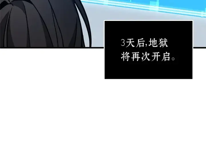 《全知读者视角》224 故事的地平线（4）图177