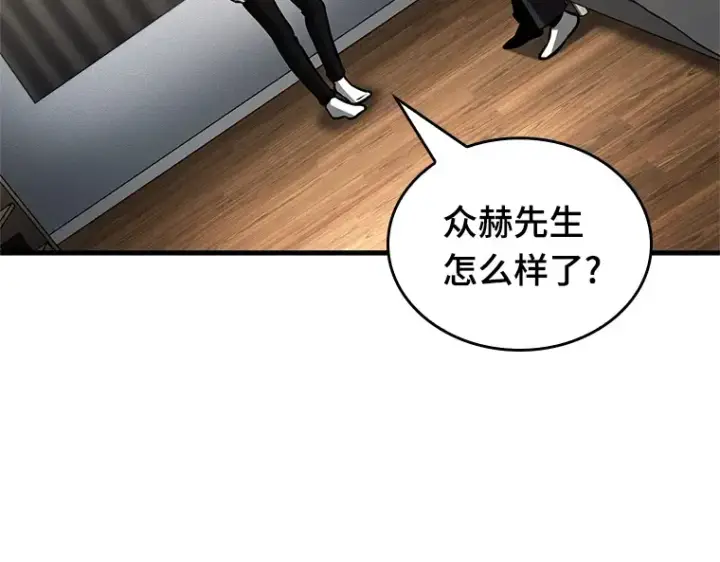 《全知读者视角》224 故事的地平线（4）图183