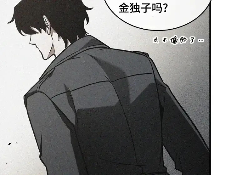 《全知读者视角》224 故事的地平线（4）图185