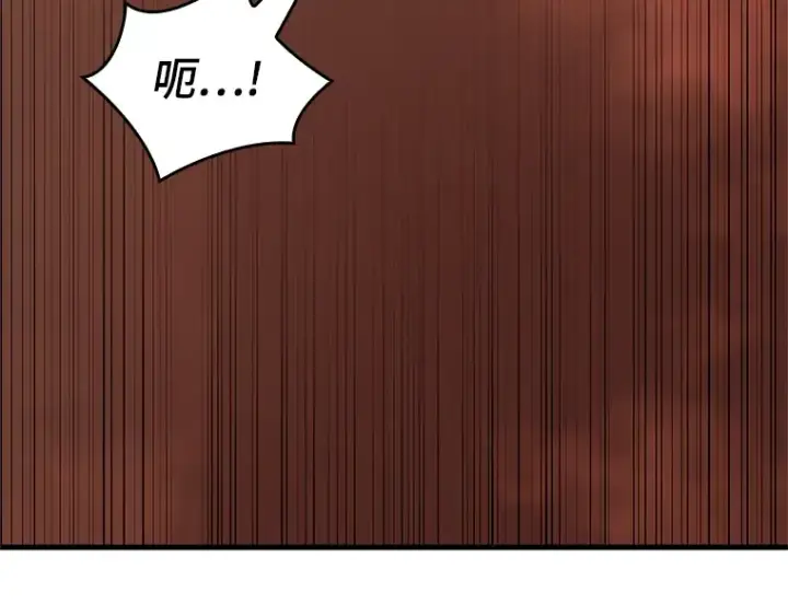 《全知读者视角》224 故事的地平线（4）图19