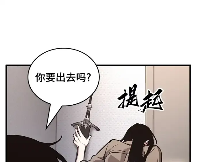《全知读者视角》224 故事的地平线（4）图194