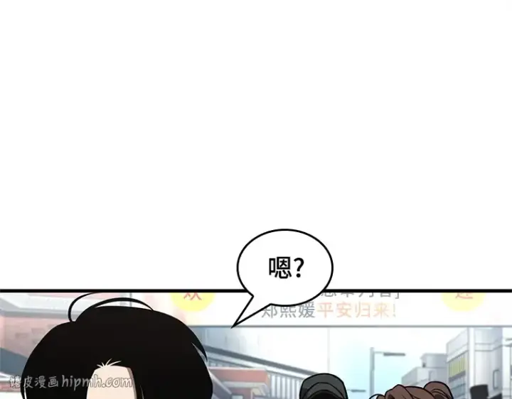 《全知读者视角》224 故事的地平线（4）图200