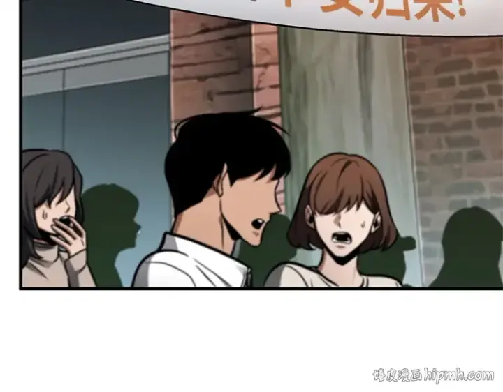 《全知读者视角》224 故事的地平线（4）图208