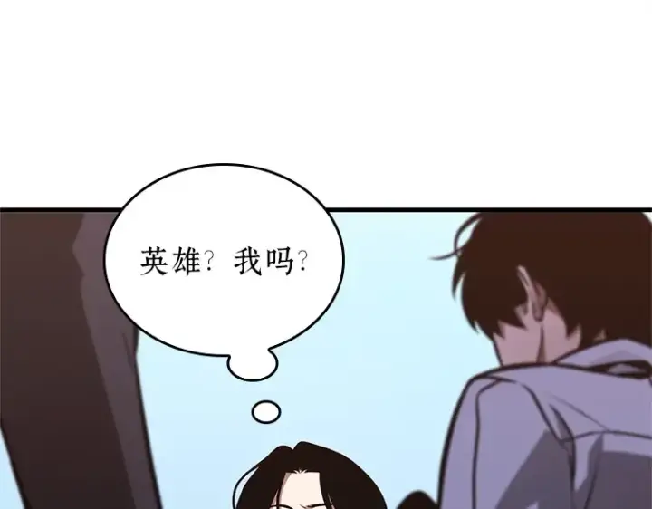 《全知读者视角》224 故事的地平线（4）图210