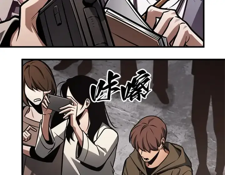《全知读者视角》224 故事的地平线（4）图214