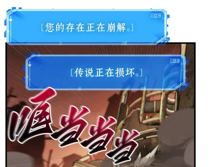 《全知读者视角》224 故事的地平线（4）图22