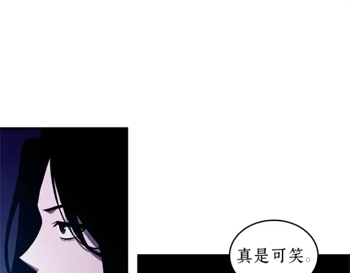 《全知读者视角》224 故事的地平线（4）图221
