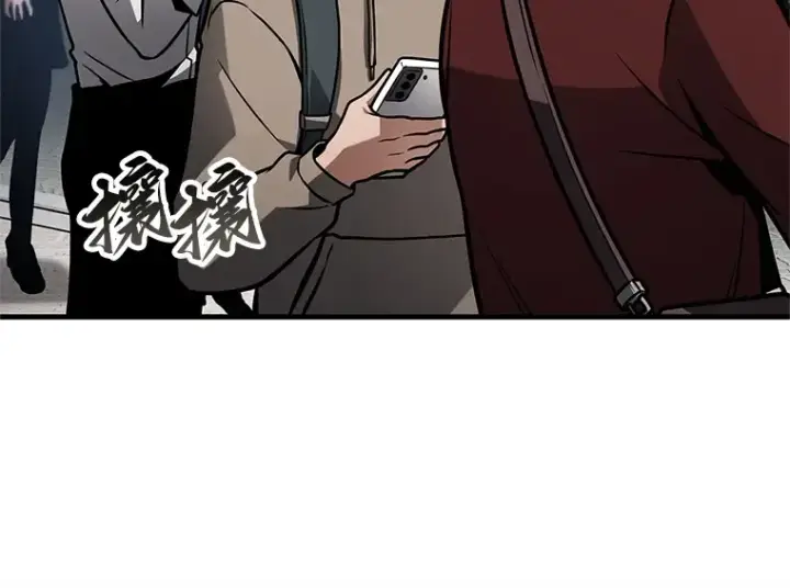 《全知读者视角》224 故事的地平线（4）图229