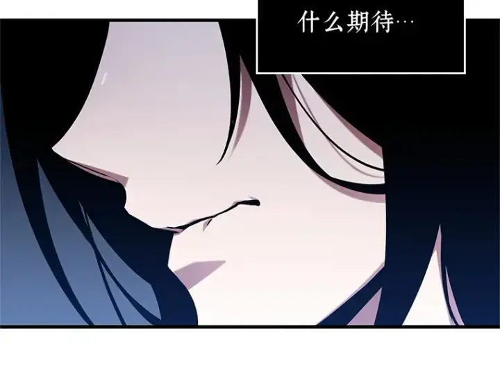 《全知读者视角》224 故事的地平线（4）图247