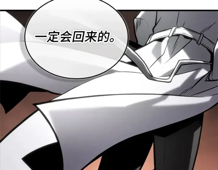 《全知读者视角》224 故事的地平线（4）图249