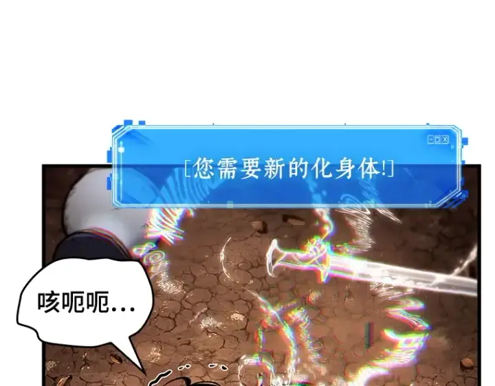 《全知读者视角》224 故事的地平线（4）图25