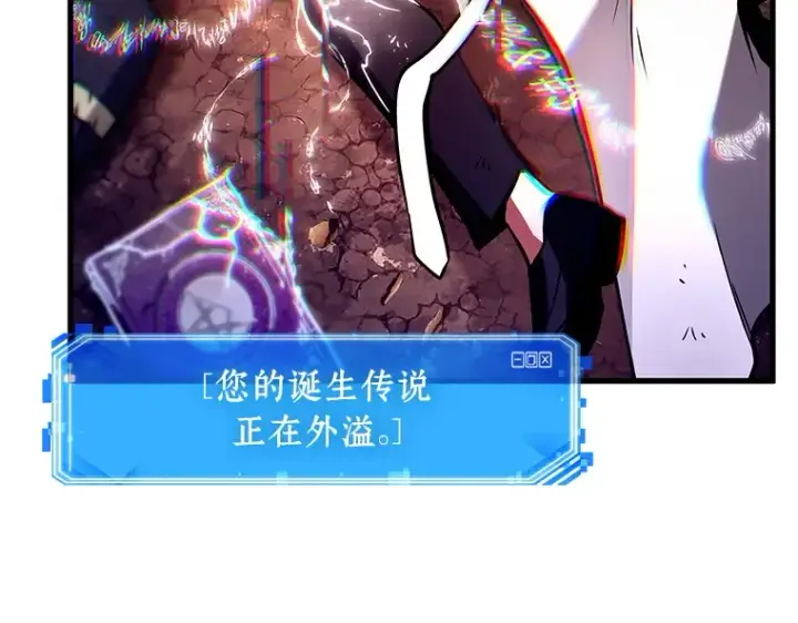 《全知读者视角》224 故事的地平线（4）图27
