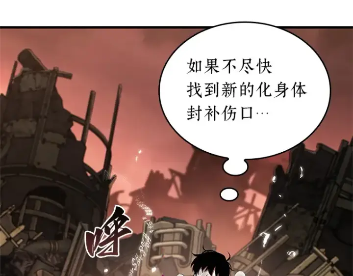 《全知读者视角》224 故事的地平线（4）图29
