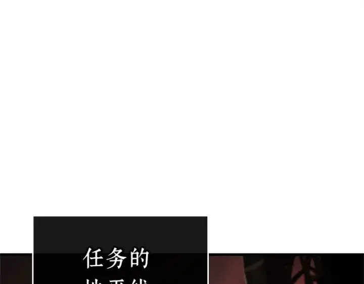 《全知读者视角》224 故事的地平线（4）图35