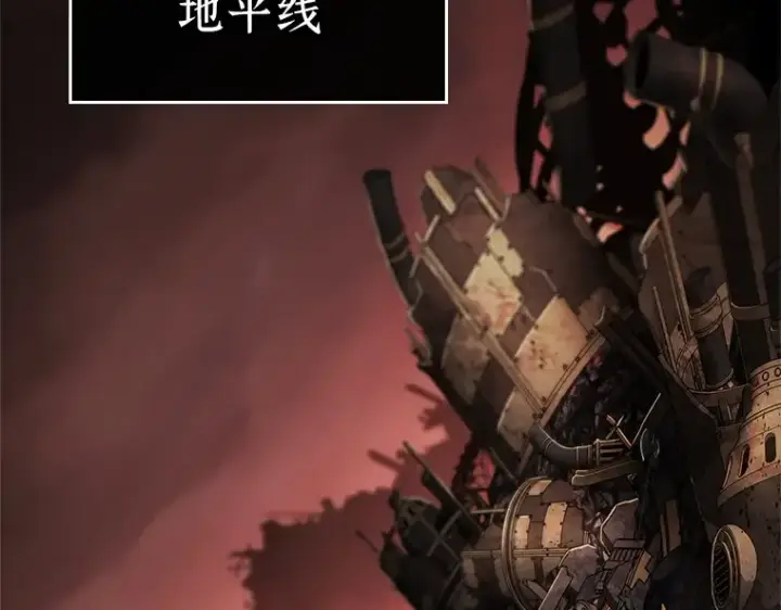 《全知读者视角》224 故事的地平线（4）图36